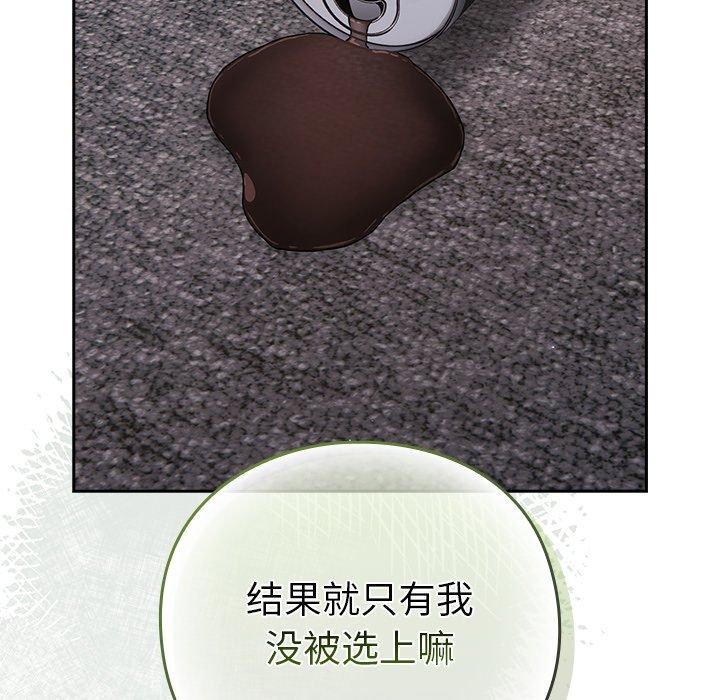 161P - 摸鱼生存指南/上班不要太认真