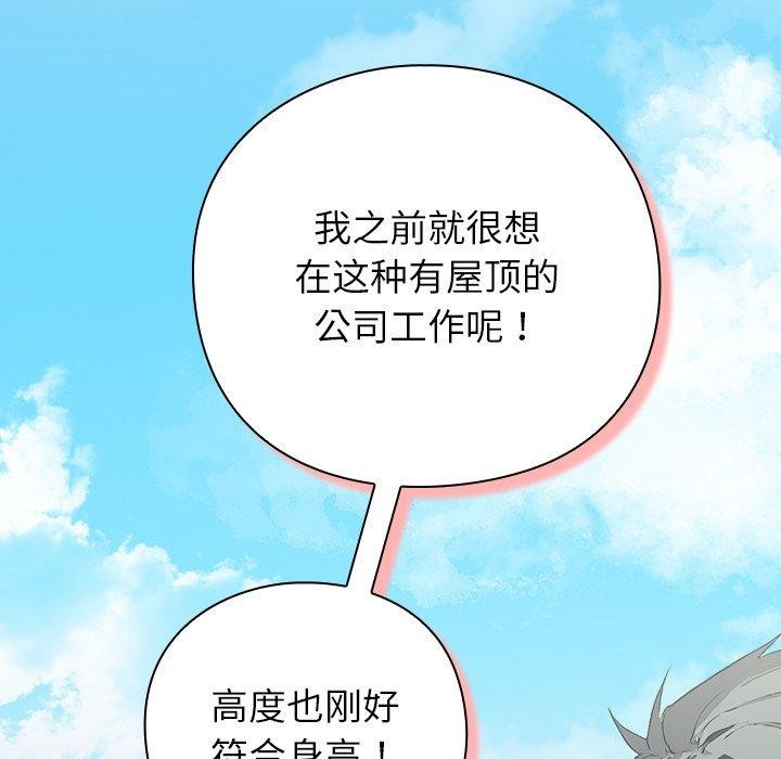 169P - 摸鱼生存指南/上班不要太认真