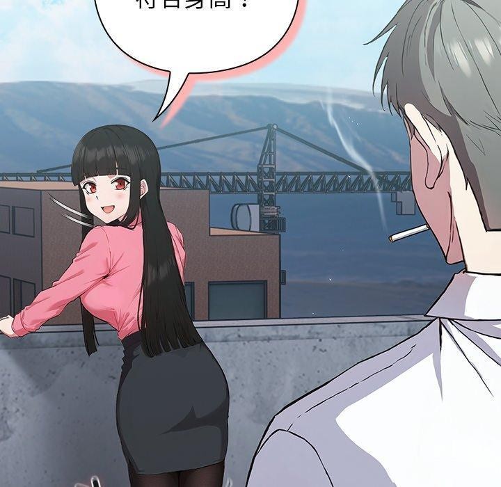 170P - 摸鱼生存指南/上班不要太认真