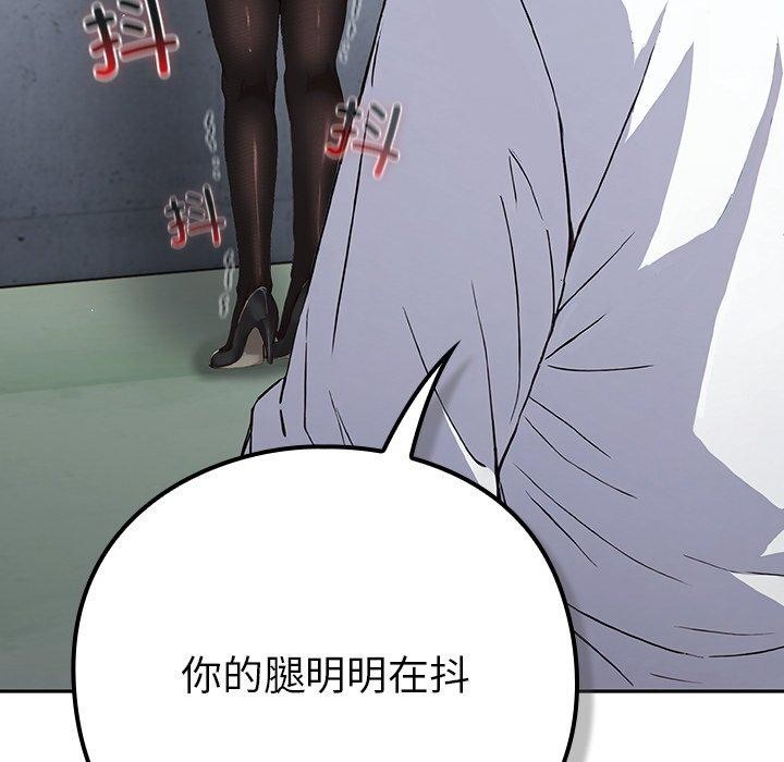 171P - 摸鱼生存指南/上班不要太认真