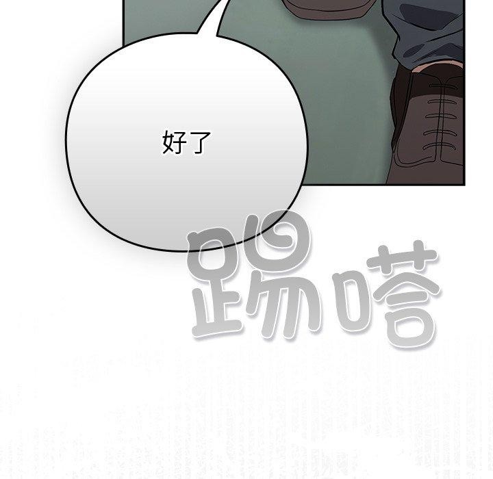 174P - 摸鱼生存指南/上班不要太认真