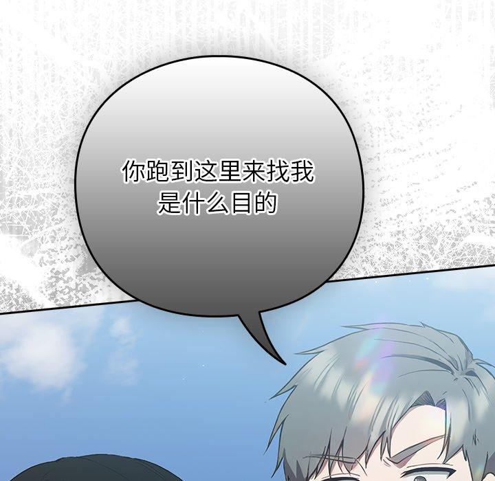 175P - 摸鱼生存指南/上班不要太认真
