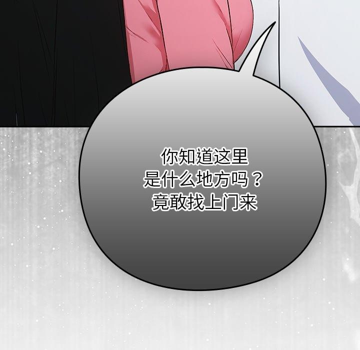 177P - 摸鱼生存指南/上班不要太认真