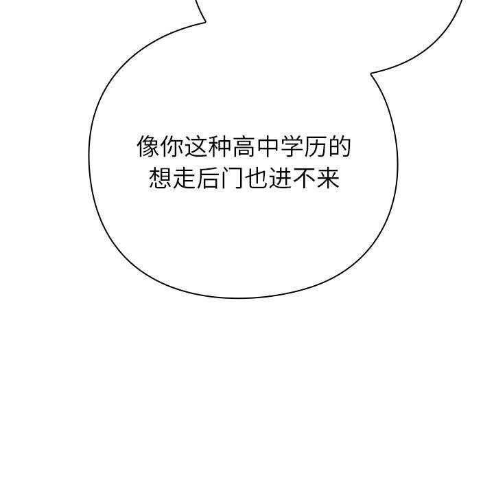 180P - 摸鱼生存指南/上班不要太认真