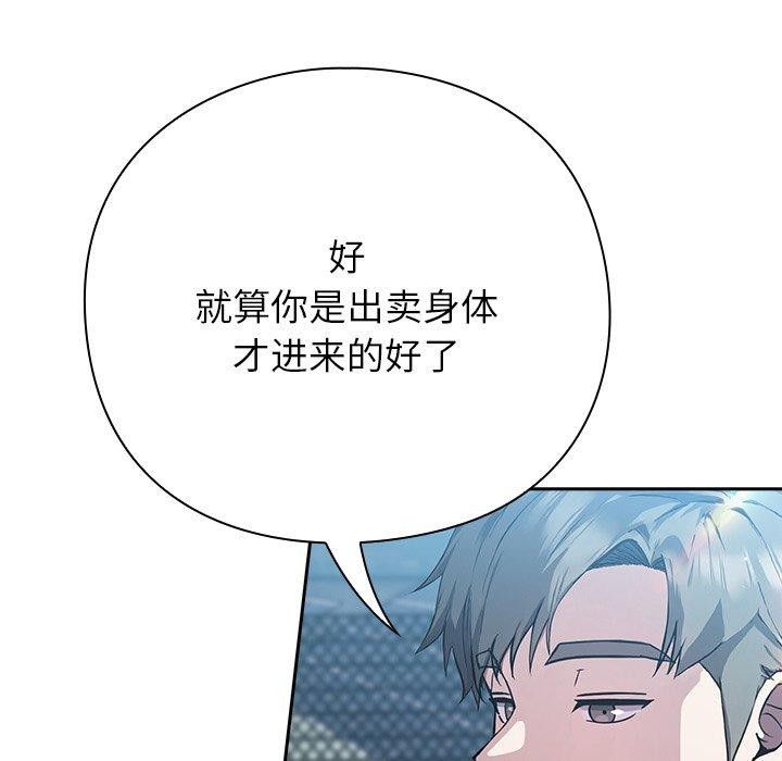 181P - 摸鱼生存指南/上班不要太认真