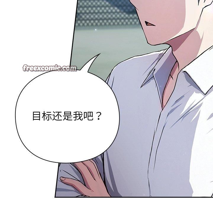 182P - 摸鱼生存指南/上班不要太认真