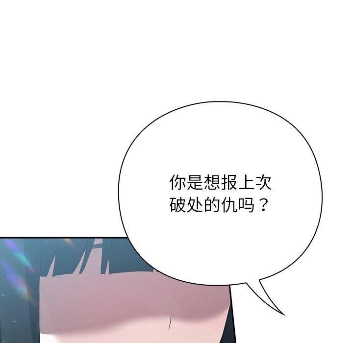 183P - 摸鱼生存指南/上班不要太认真