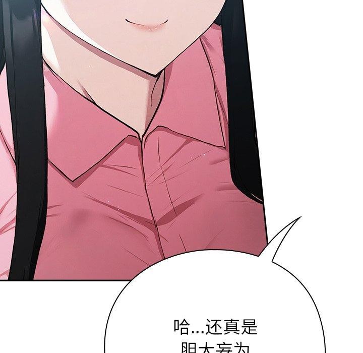 184P - 摸鱼生存指南/上班不要太认真
