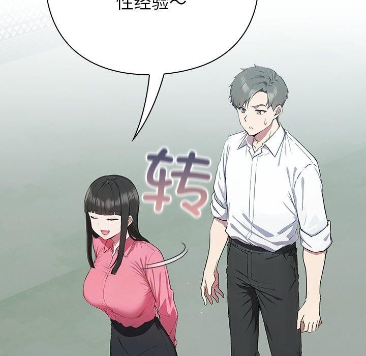189P - 摸鱼生存指南/上班不要太认真