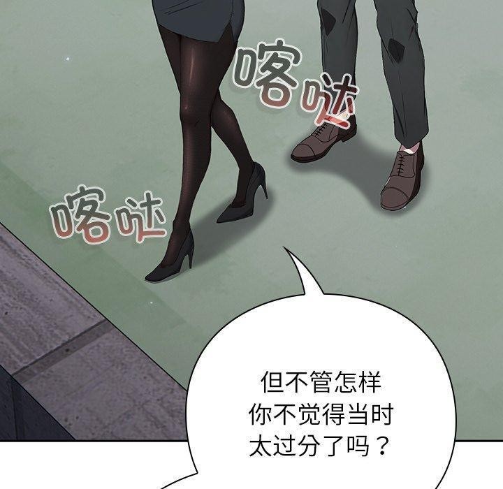 190P - 摸鱼生存指南/上班不要太认真