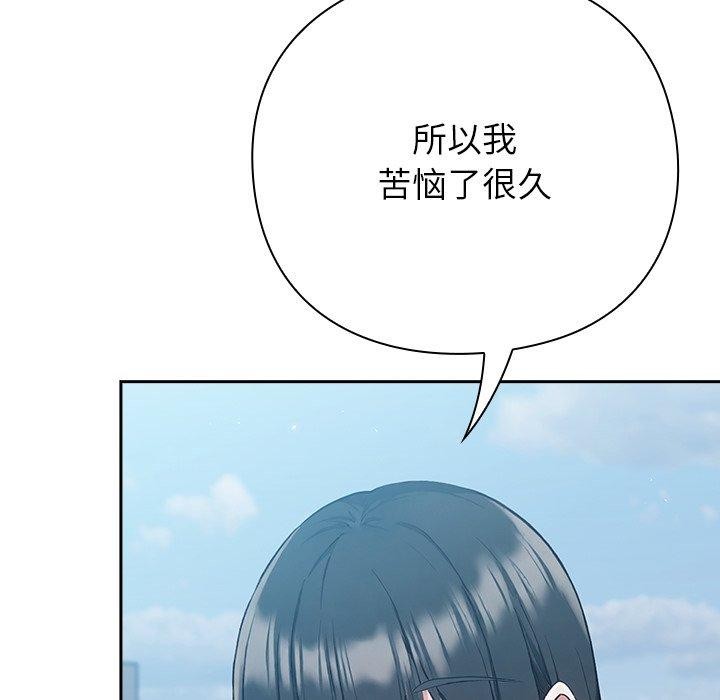 192P - 摸鱼生存指南/上班不要太认真