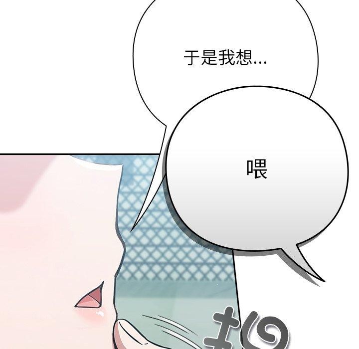 195P - 摸鱼生存指南/上班不要太认真