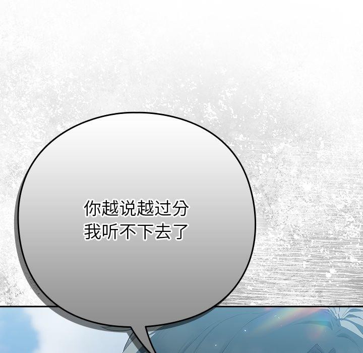 197P - 摸鱼生存指南/上班不要太认真