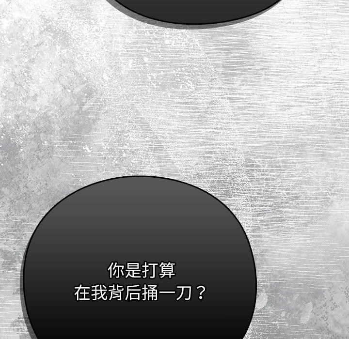 200P - 摸鱼生存指南/上班不要太认真