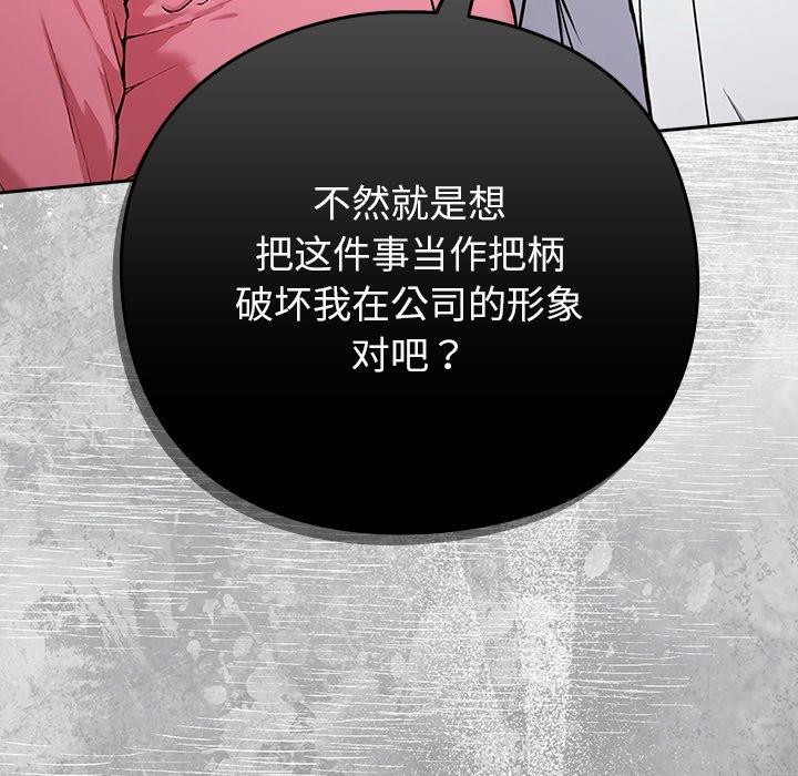 203P - 摸鱼生存指南/上班不要太认真