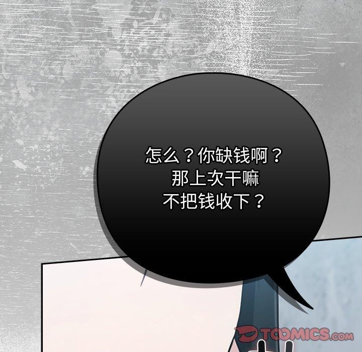204P - 摸鱼生存指南/上班不要太认真