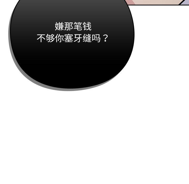 206P - 摸鱼生存指南/上班不要太认真