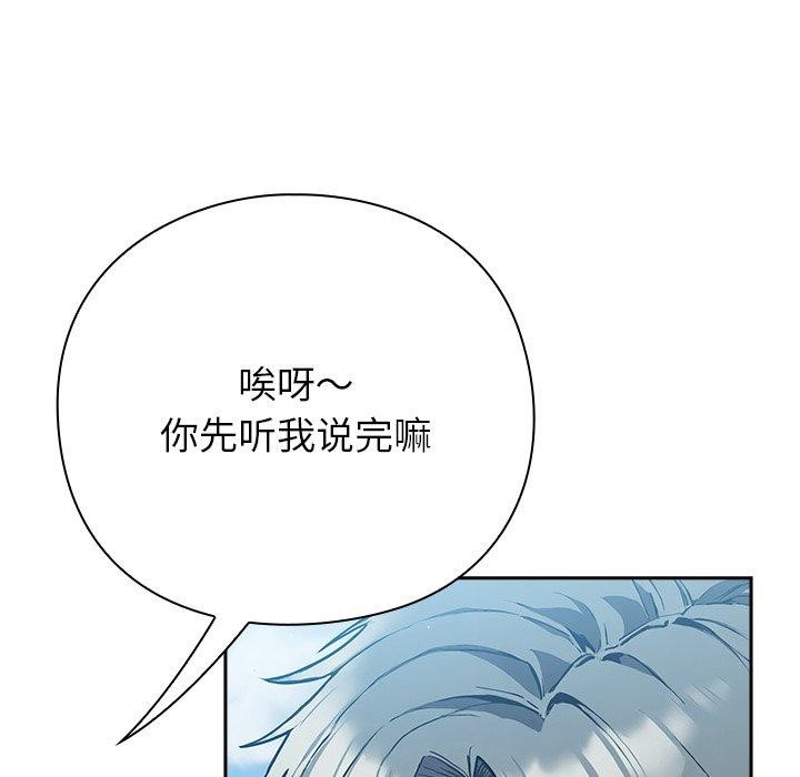 207P - 摸鱼生存指南/上班不要太认真