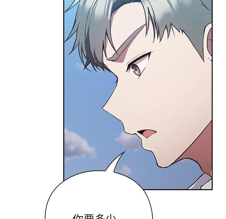 208P - 摸鱼生存指南/上班不要太认真