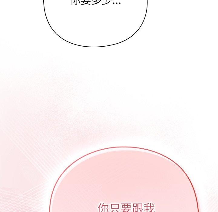 209P - 摸鱼生存指南/上班不要太认真