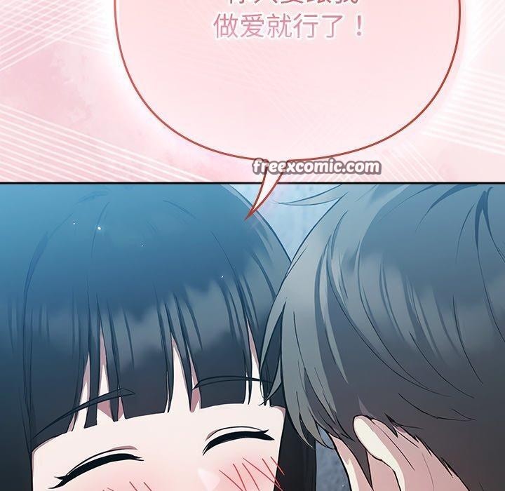 210P - 摸鱼生存指南/上班不要太认真