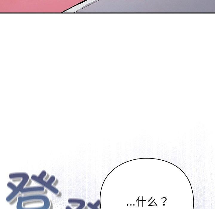 212P - 摸鱼生存指南/上班不要太认真