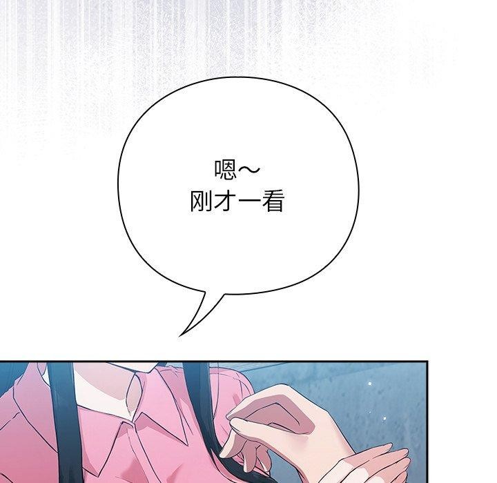 214P - 摸鱼生存指南/上班不要太认真