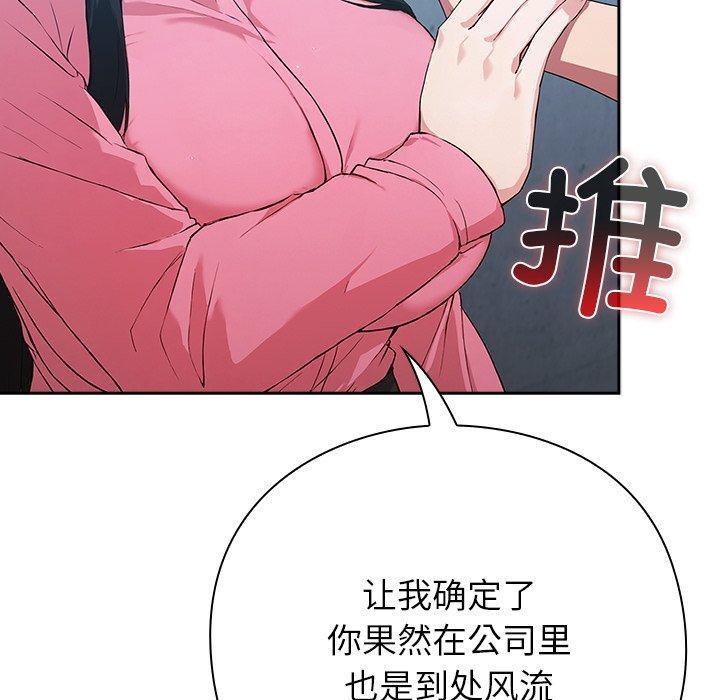 215P - 摸鱼生存指南/上班不要太认真
