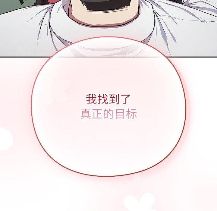 219P - 摸鱼生存指南/上班不要太认真