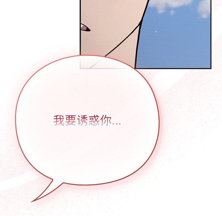 221P - 摸鱼生存指南/上班不要太认真