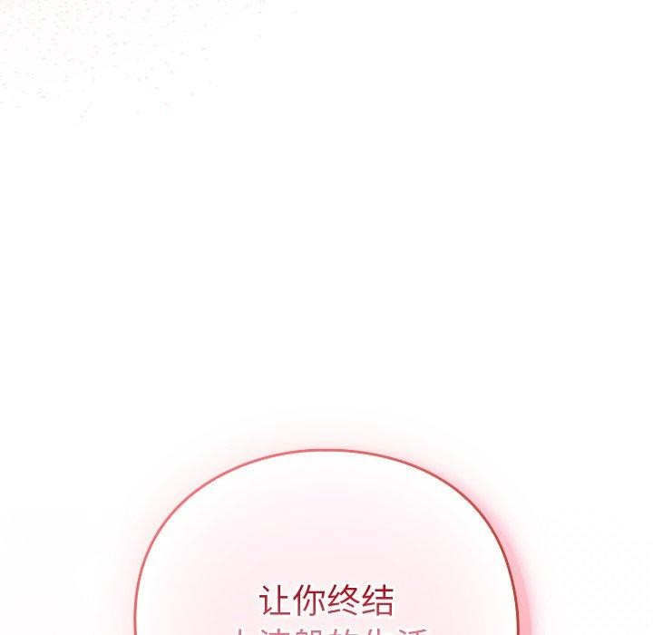 222P - 摸鱼生存指南/上班不要太认真