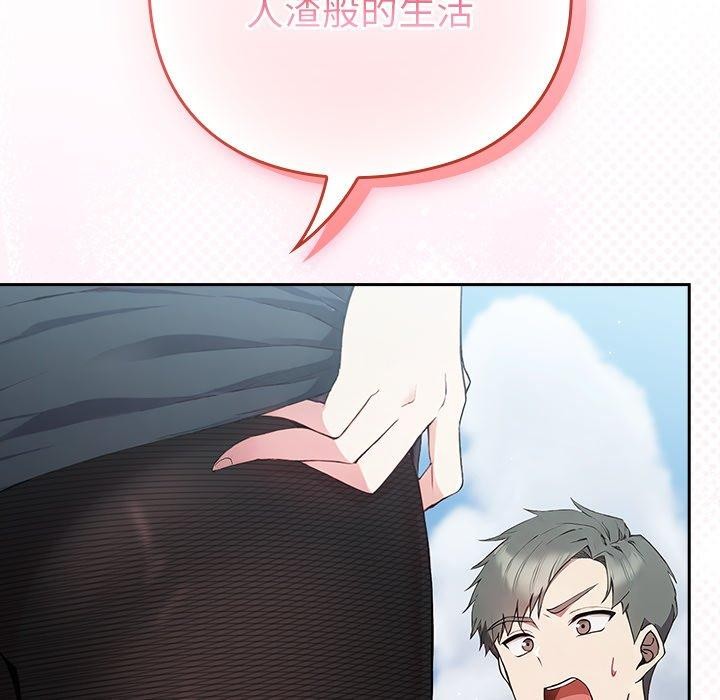 223P - 摸鱼生存指南/上班不要太认真