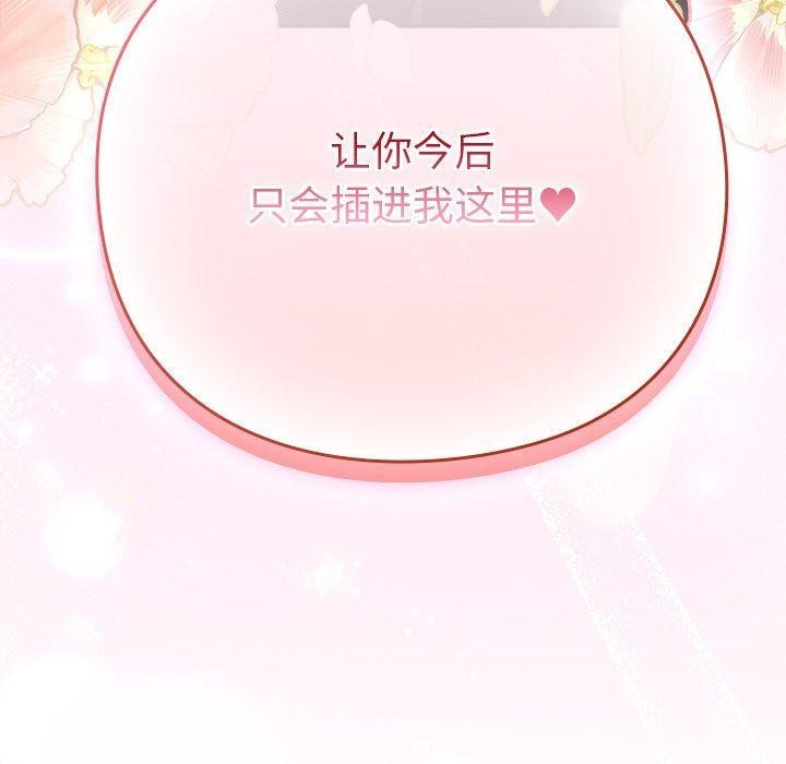 230P - 摸鱼生存指南/上班不要太认真