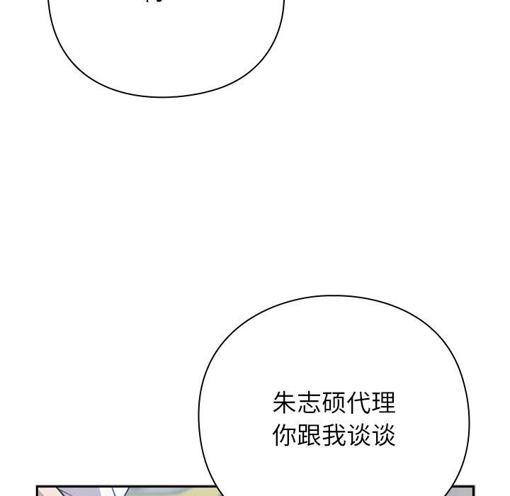 23P - 摸鱼生存指南/上班不要太认真