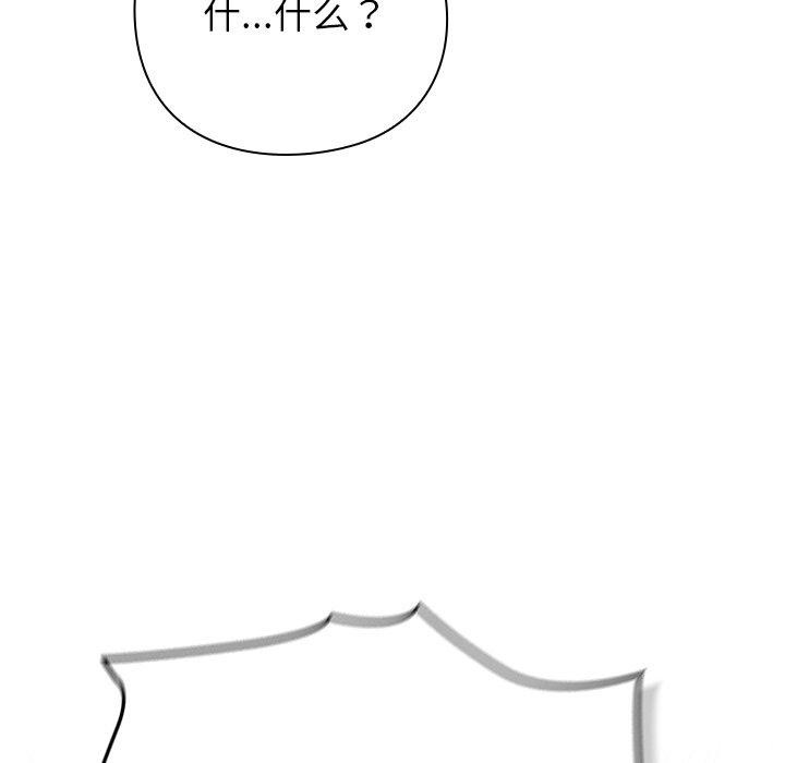 25P - 摸鱼生存指南/上班不要太认真