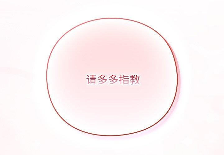 2P - 摸鱼生存指南/上班不要太认真
