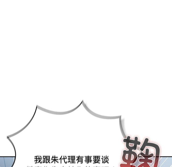 29P - 摸鱼生存指南/上班不要太认真