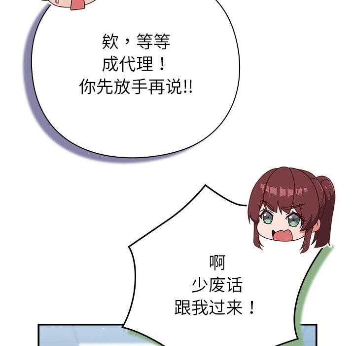 32P - 摸鱼生存指南/上班不要太认真