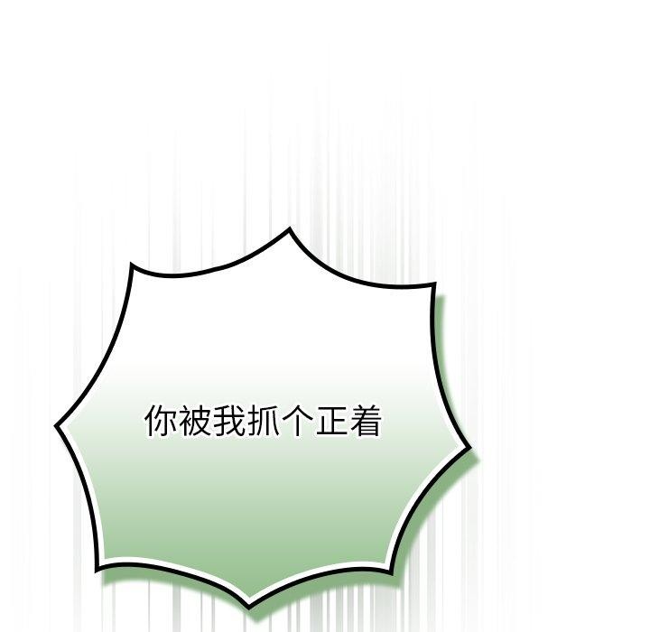 35P - 摸鱼生存指南/上班不要太认真