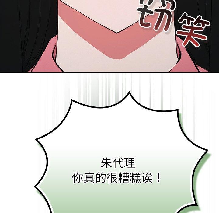 37P - 摸鱼生存指南/上班不要太认真