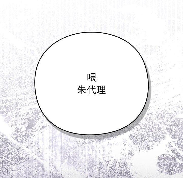 46P - 摸鱼生存指南/上班不要太认真