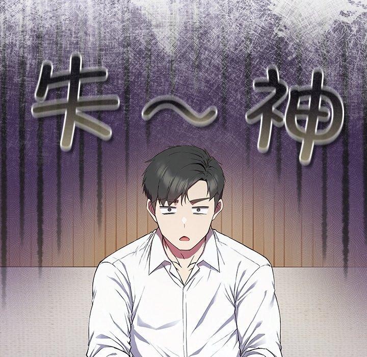 47P - 摸鱼生存指南/上班不要太认真