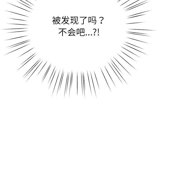 54P - 摸鱼生存指南/上班不要太认真
