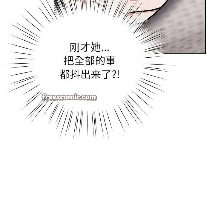 56P - 摸鱼生存指南/上班不要太认真