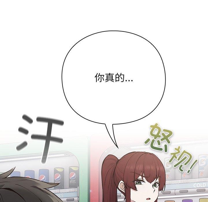 57P - 摸鱼生存指南/上班不要太认真