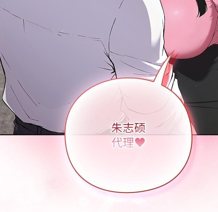 5P - 摸鱼生存指南/上班不要太认真