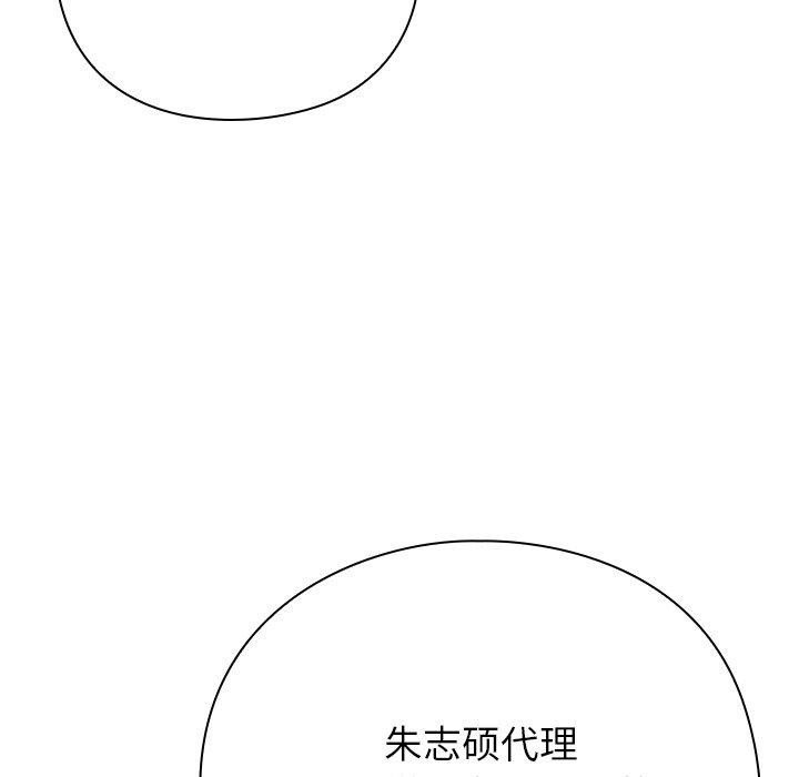 64P - 摸鱼生存指南/上班不要太认真