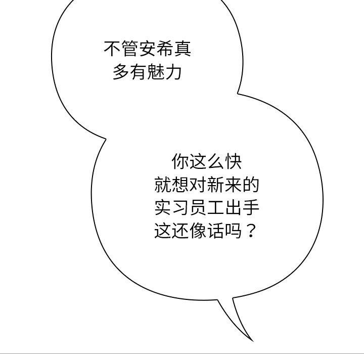 68P - 摸鱼生存指南/上班不要太认真