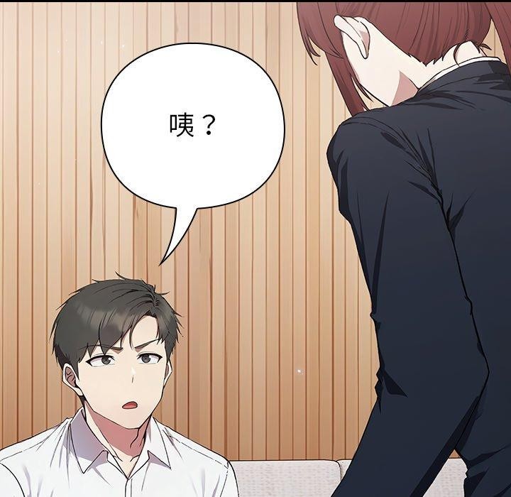 69P - 摸鱼生存指南/上班不要太认真
