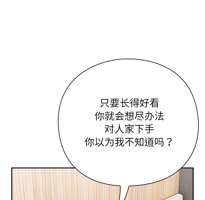 71P - 摸鱼生存指南/上班不要太认真